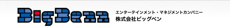 中野信子画像：所属会社バナー